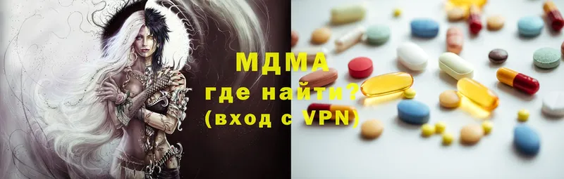 MDMA Molly  где купить наркоту  Балашов 